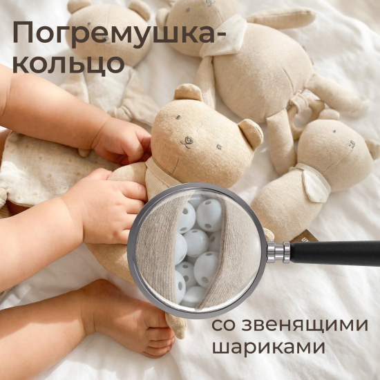 Набор игрушек для малышей UNIX Kids Cotton Bear / Хлопковый медведь