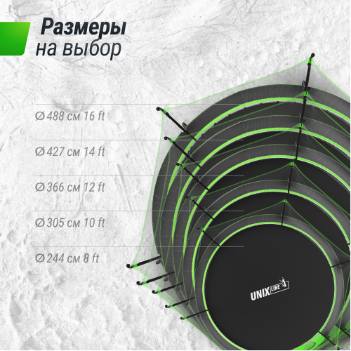 Батут UNIX Line 8 ft UFO Green
