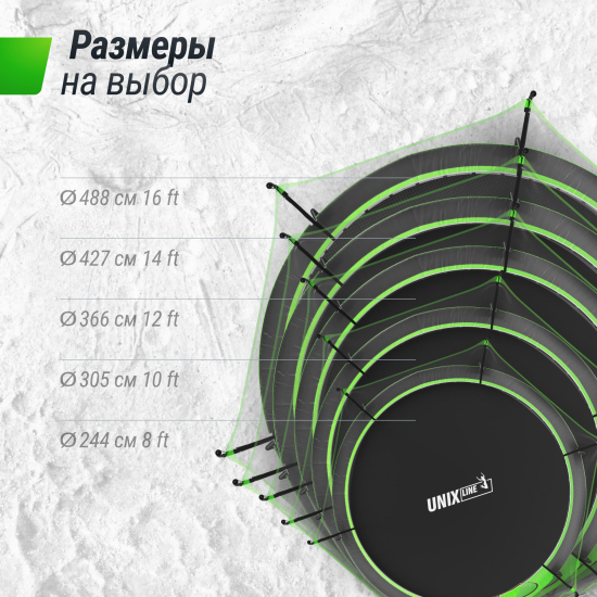 Батут UNIX Line НЛО / UFO 8 ft (244 см) зеленый