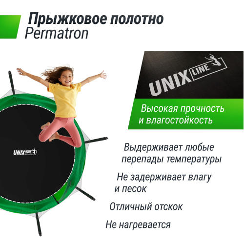 Батут UNIX Line Simple 12 ft Green (inside)