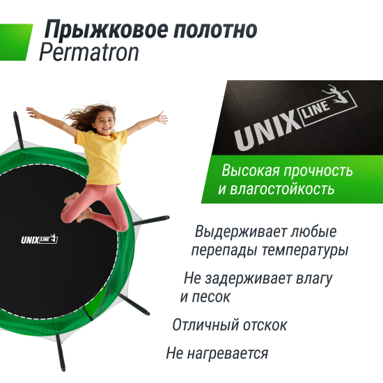 Батут UNIX Line Simple 12 ft (366 см) с внутренней защитной сеткой, зеленый