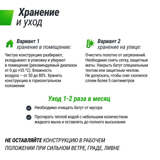 Батут для детей UNIX Line 4.6 ft BEE (140 cm)