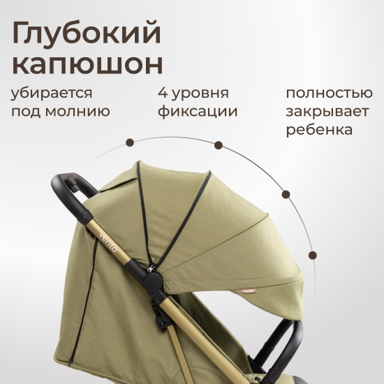 Коляска прогулочная UNIX Kids Vento / Венто оливковый
