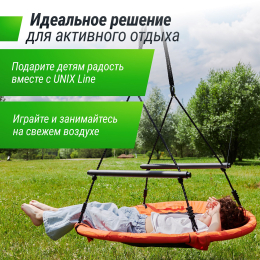 Качели уличные с воротами UNIX Line 100 см Orange