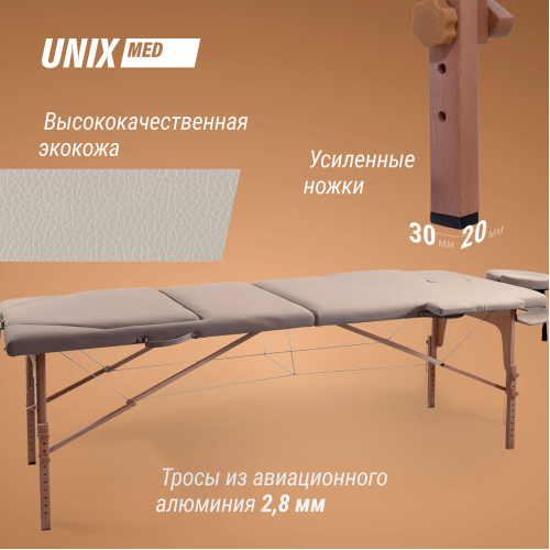 Массажный стол UNIX Serenity 3 Section Grey