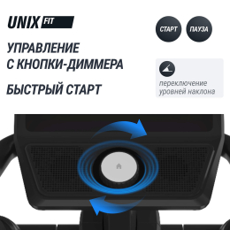 Эллиптический тренажер UNIX Fit E-1100 PRO (10,1" TFT)