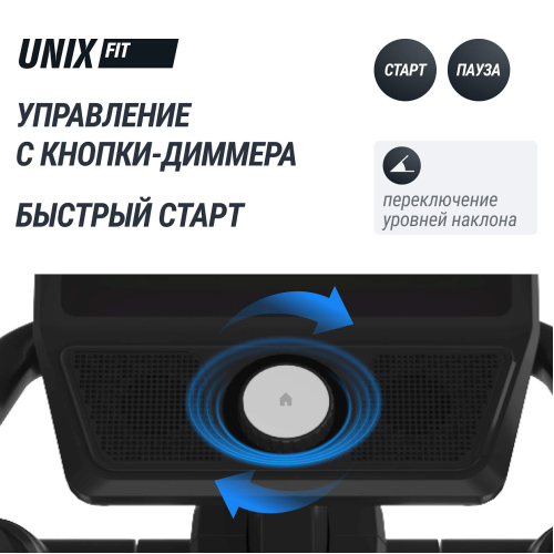 Эллиптический тренажер UNIX Fit E-1100 PRO (10,1" TFT)