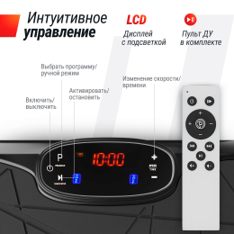 Виброплатформа UNIX Fit Edge 2D Black