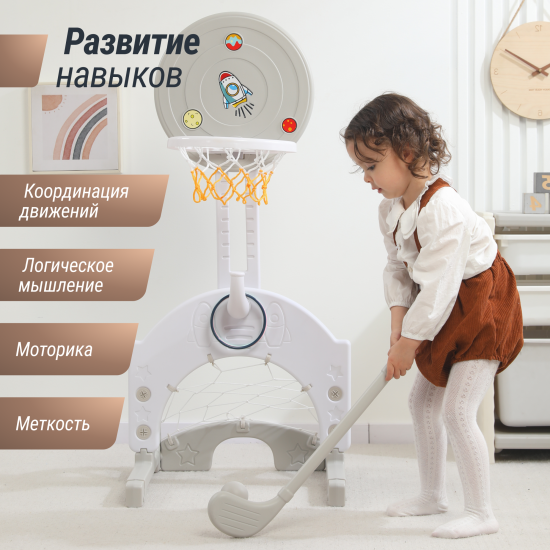 Баскетбольная стойка UNIX Kids Space / Космос серый