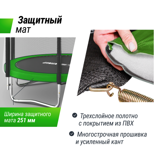 Батут UNIX Line Simple 6 ft Green (outside)