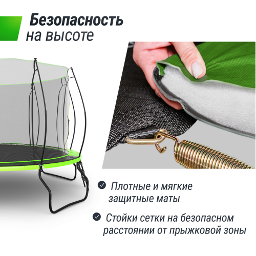Батут UNIX Line 14 ft UFO Green