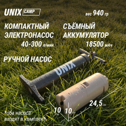 Надувная палатка UNIX Camp Sirius 4х3 бежевый (+ навес)