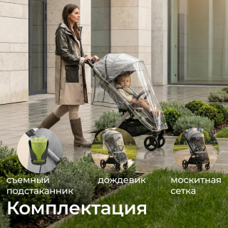 Коляска прогулочная UNIX Kids Vento / Венто светло-серый