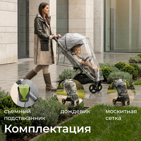Коляска прогулочная UNIX Kids Vento / Венто светло-серый