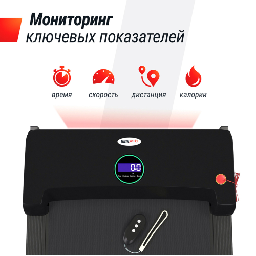 Беговая дорожка UNIX Fit R-200V