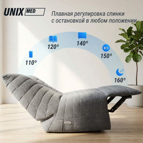 Массажное кресло UNIX Гармония / Harmony серый