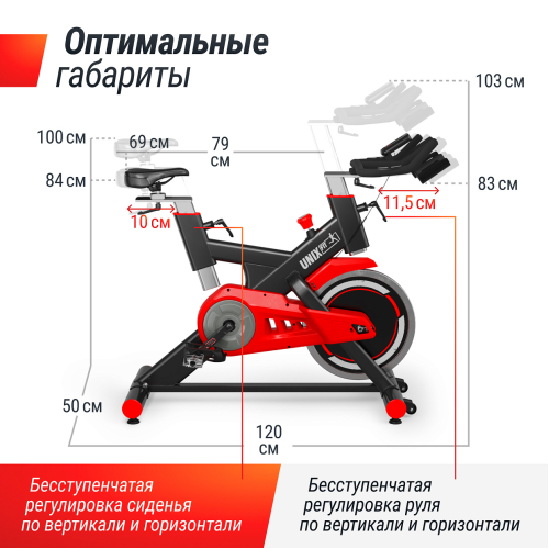 Велотренажер Спин-байк UNIX Fit SB-500 Black