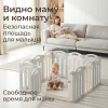 Манеж UNIX Kids Ocean / Океан (114 x 114 см) серый