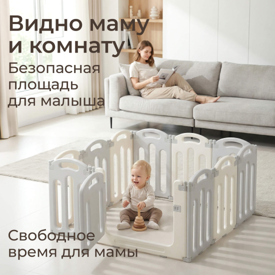 Манеж UNIX Kids Ocean / Океан (114 x 114 см) серый