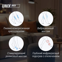 Массажер для ног UNIX Secret Pouf Grey