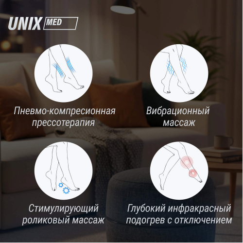 Массажер для ног UNIX Secret Pouf Grey