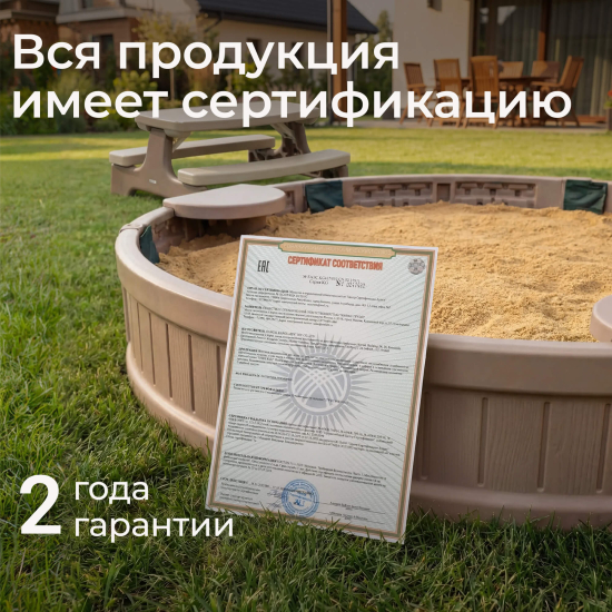 Песочница UNIX Kids Round круглая 120 см коричневый