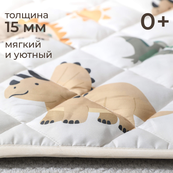Коврик стеганный UNIX Kids Dino / Дино круглый 150 см