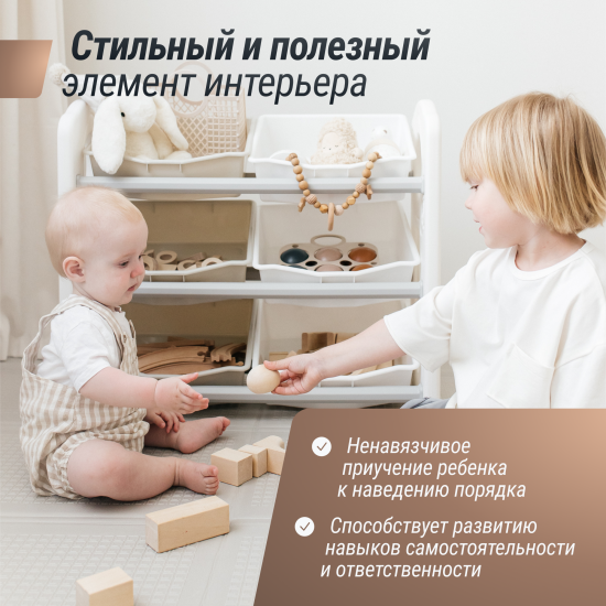 Стеллаж для игрушек UNIX Kids (6 ящиков) серый