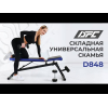 Скамья силовая универсальная DFC Pro Fitness D848