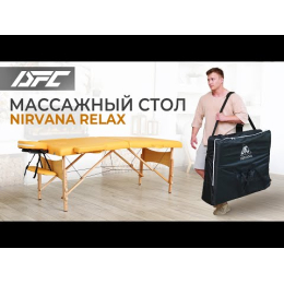 Массажный стол DFC NIRVANA Relax, 186 x 70 см, горчичный