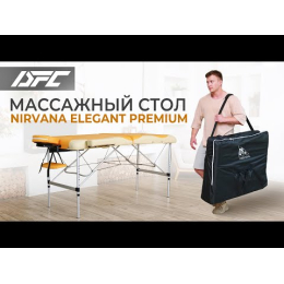 Массажный стол DFC NIRVANA Elegant PREMIUM, цвет оранжево-бежевый