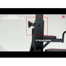 Турник-брусья DFC Power Tower G-ADVENOR