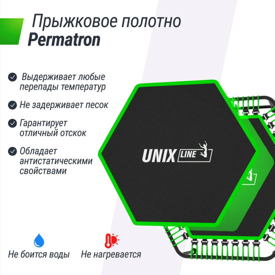 Батут спортивный UNIX Line FITNESS Lite Green (125 см)