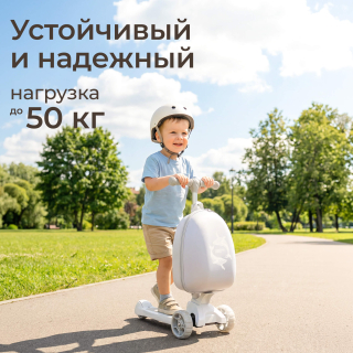 Самокат UNIX Kids Backpack Ocean / Океан с рюкзаком серый