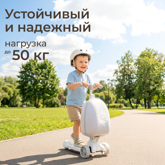 Самокат UNIX Kids Backpack Ocean / Океан с рюкзаком серый
