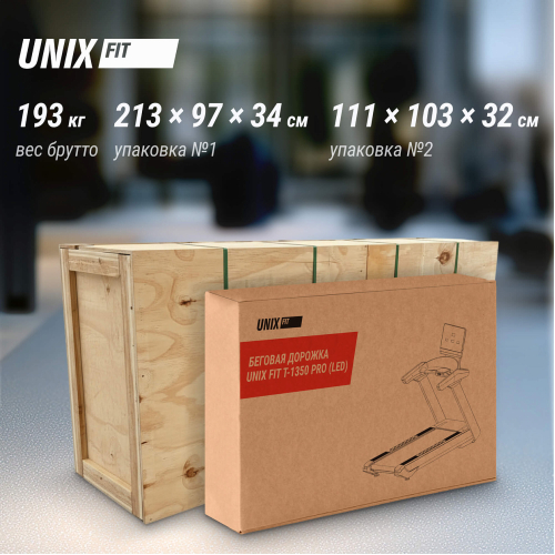 Беговая дорожка UNIX Fit T-1350 PRO (25" TFT)