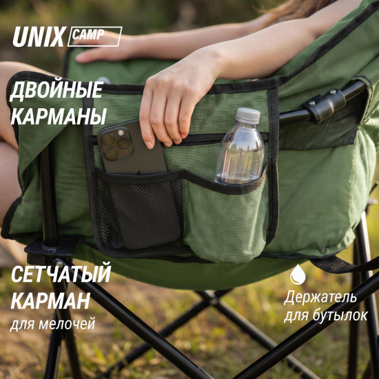 Кресло складное UNIX Camp Nexus зеленый
