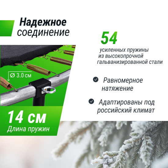 Батут UNIX Line Simple 10 ft (305 см) с внутренней защитной сеткой, цветной