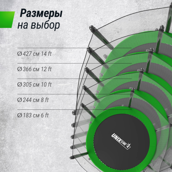 Батут UNIX Line Simple 8 ft (244 см) с внешней защитной сеткой, зеленый