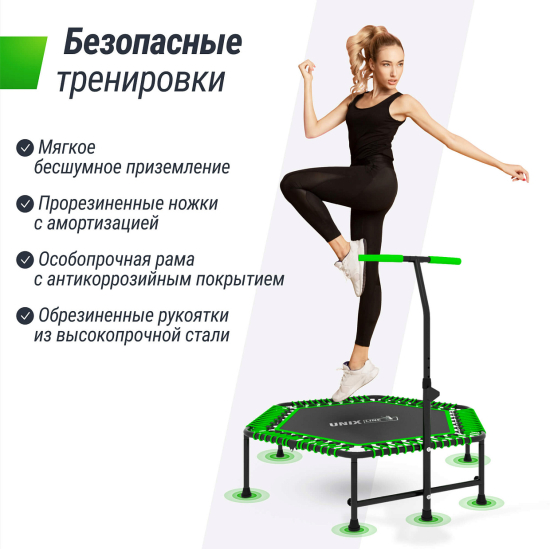 Батут спортивный UNIX Line FITNESS Green (125 см)
