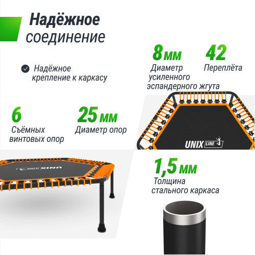 Батут спортивный UNIX Line FITNESS Lite Orange (125 см)