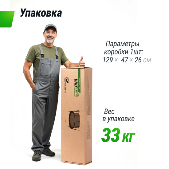 Батут UNIX Line Simple 8 ft (244 см) с внешней защитной сеткой, зеленый