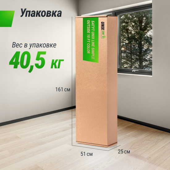 Батут UNIX Line Simple 10 ft (305 см) с внешней защитной сеткой, цветной