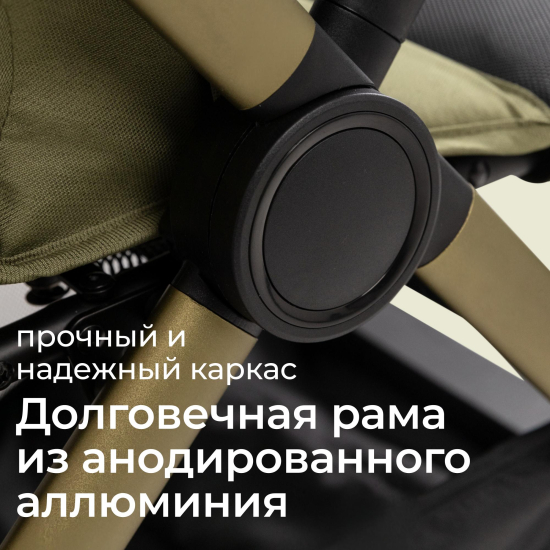Коляска прогулочная UNIX Kids Vento / Венто оливковый