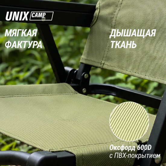 Стул складной UNIX Camp Kinetik детский зеленый