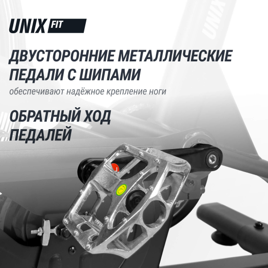 Велотренажер UNIX Fit Techno AirBike 1100 PRO