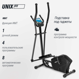 Эллиптический тренажер UNIX Fit SL-340E