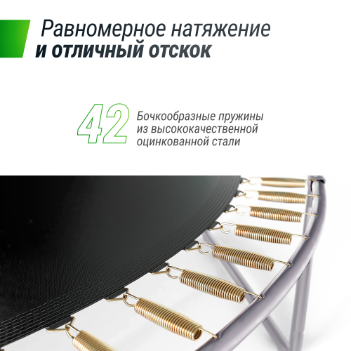 Батут UNIX Line Премиальный / Supreme Basic 8 ft (244 см) зеленый