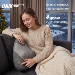 Массажная подушка UNIX Zen Grey