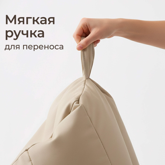 Кресло UNIX Kids Adult / Для взрослых бежевый